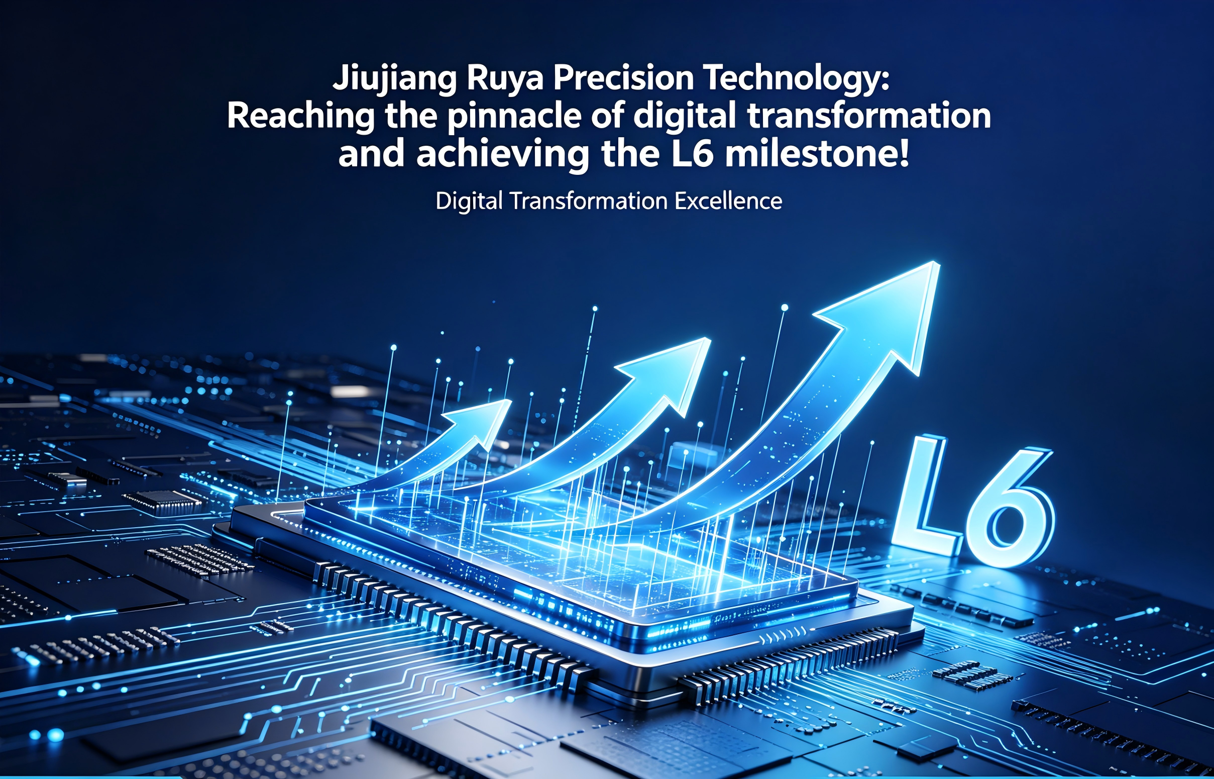 Последние блоги о компании Jiujiang Ruya Precision Technology: Reaching the pinnacle of digital transformation and achieving the L6 milestone!
